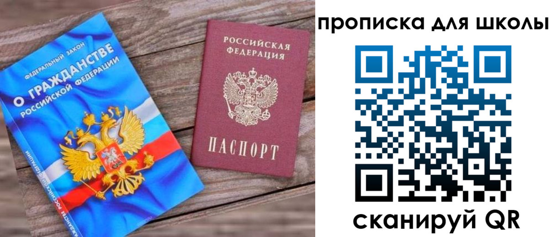 регистрация в Дорогобуже