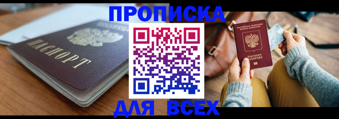регистрация для школы в Дорогобуже