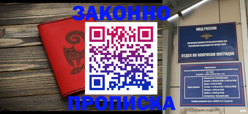 регистрация для дет. сада в Дорогобуже