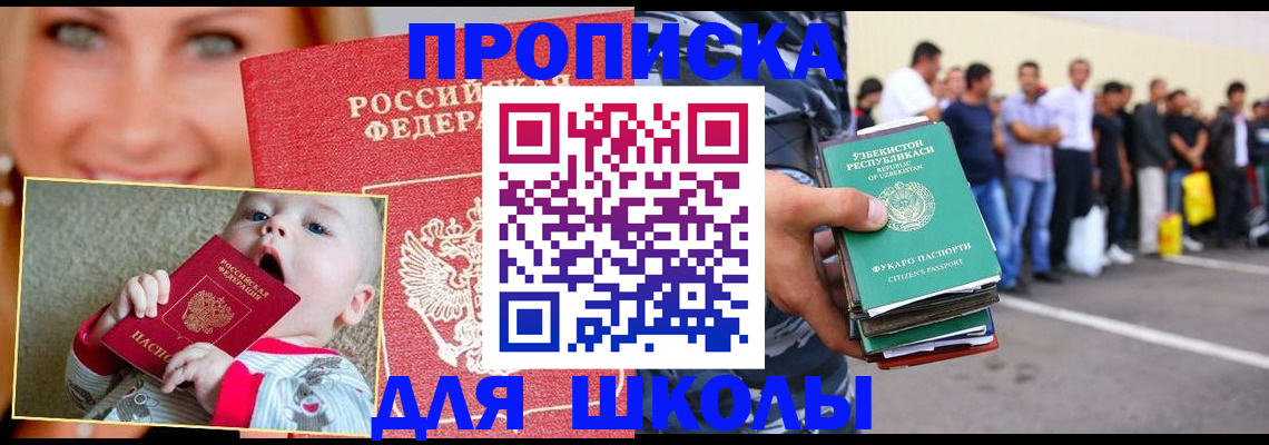 временная регистрация госуслуги в Дорогобуже